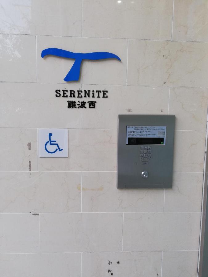 （日本中から大阪いらっしゃい２０２２）SERENiTE 難波西208 エクステリア 写真